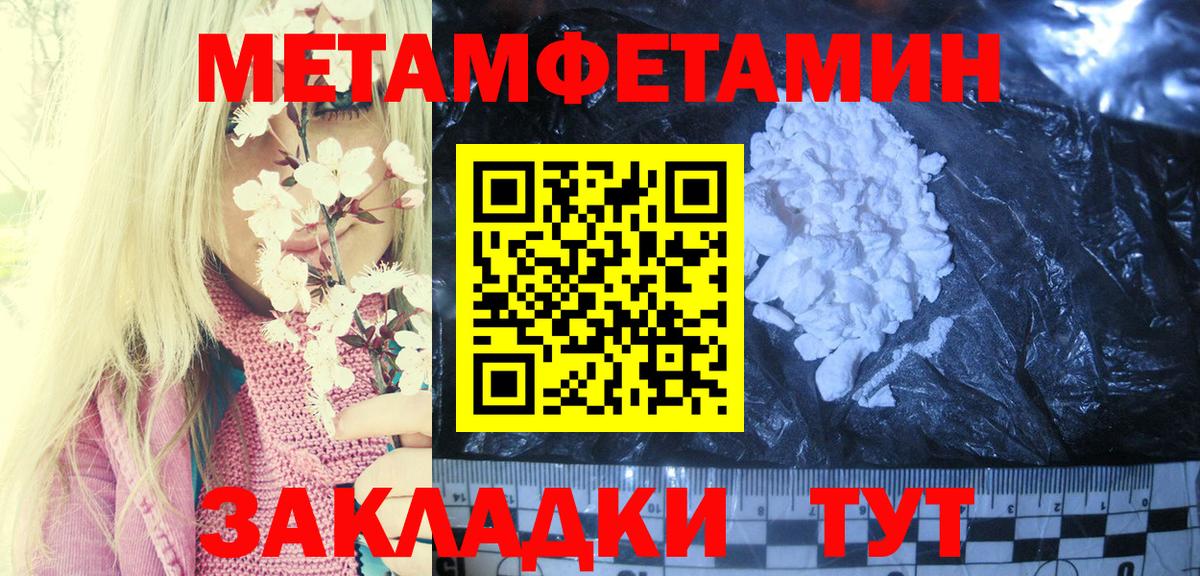 Гашиш  Лсд 25  Cocaine  Меф МЯУ МЯУ   Нурлат  Бошки Шишки  Вход с VPN  Где продают наркотики? 