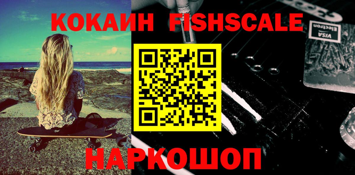 COCAIN 98% Нурлат