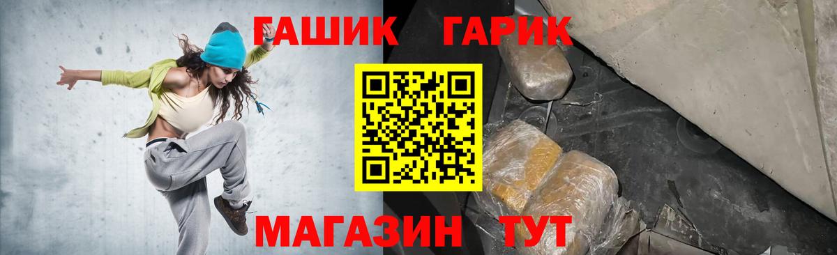 ГАШИШ ice o lator  Вход с VPN  Гашиш индика сатива  ГАШ  Нурлат 