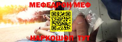 2c-b Сланцы
