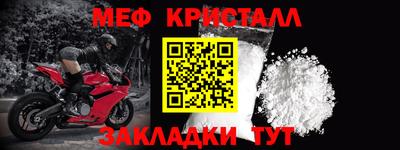 прущие крисы Славгород