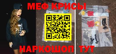 2c-b Сланцы