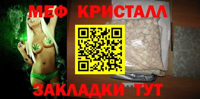 2c-b Сланцы