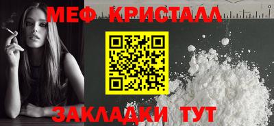 прущие крисы Славгород