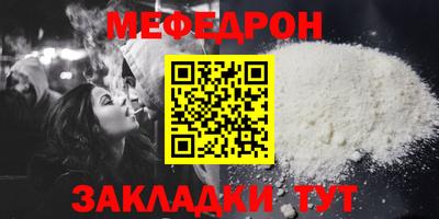 мяу мяу мука Славянск-на-Кубани