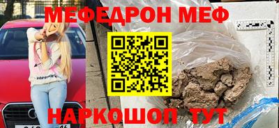 2c-b Сланцы