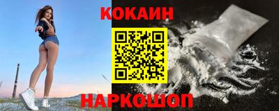 прущие крисы Славгород