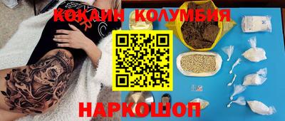 прущие крисы Славгород