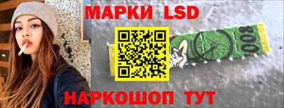 прущие крисы Славгород