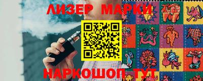 мяу мяу мука Славянск-на-Кубани