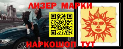 мяу мяу мука Славянск-на-Кубани