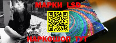прущие крисы Славгород