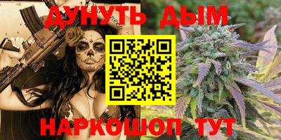 2c-b Сланцы