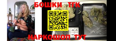 прущие крисы Славгород