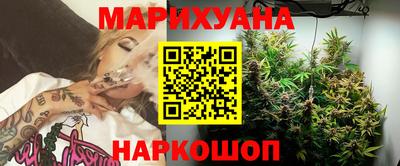 мяу мяу мука Славянск-на-Кубани