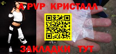 2c-b Сланцы