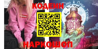 мяу мяу мука Славянск-на-Кубани