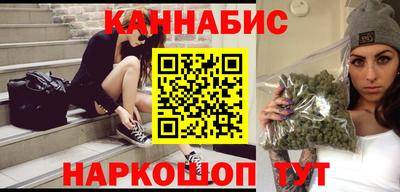 2c-b Сланцы