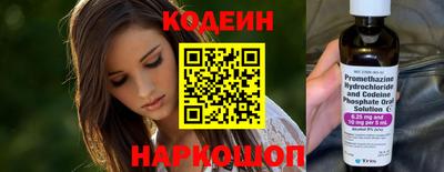 прущие крисы Славгород