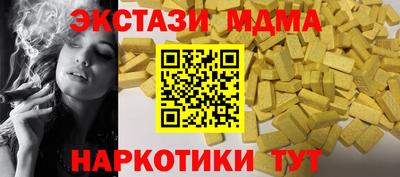 2c-b Сланцы