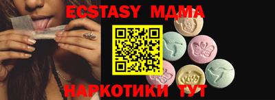 2c-b Сланцы