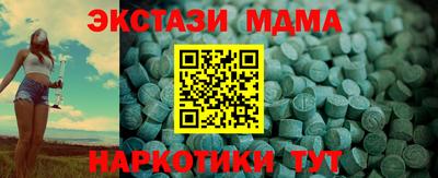 2c-b Сланцы