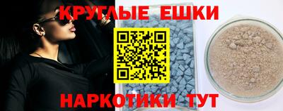 прущие крисы Славгород