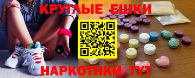 2c-b Сланцы