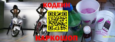 прущие крисы Славгород