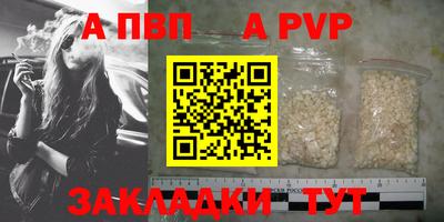 мяу мяу мука Славянск-на-Кубани