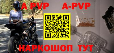 прущие крисы Славгород