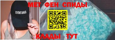 прущие крисы Славгород