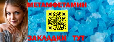 2c-b Сланцы