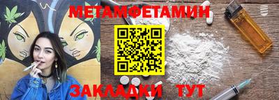 мяу мяу мука Славянск-на-Кубани