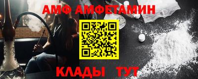 мяу мяу мука Славянск-на-Кубани