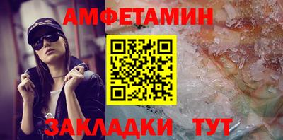 прущие крисы Славгород
