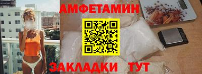 мяу мяу мука Славянск-на-Кубани