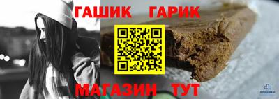 2c-b Сланцы
