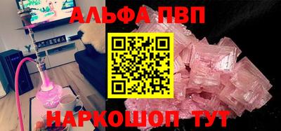 мяу мяу мука Славянск-на-Кубани