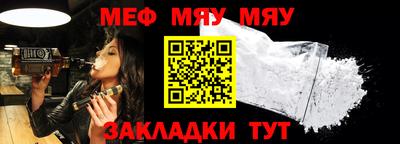 2c-b Сланцы