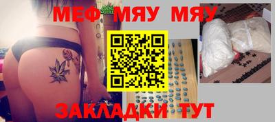 прущие крисы Славгород