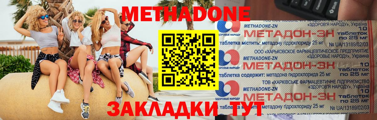 ЭКСТАЗИ Нурлат