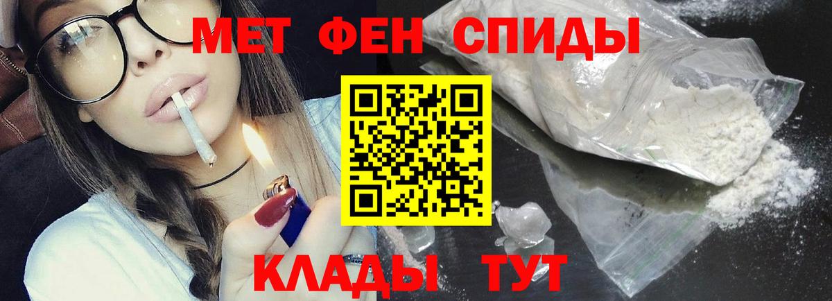 Метамфетамин мет Нурлат