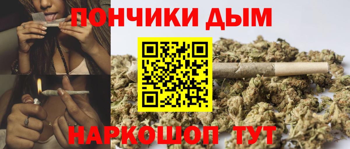 Конопля THC 21%  Марихуана марихуана  МАРИХУАНА план  Канабис VHQ  Нурлат  Вход с VPN 